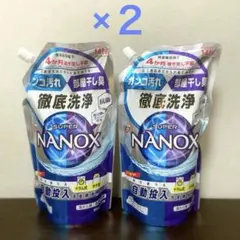 【新品】SUPER NANOX 自動投入洗濯機専用洗剤 850g　4個セットのサムネイル