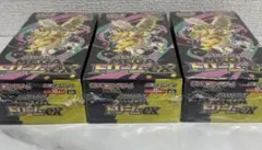 ポケモンカードゲーム MEGA ドリームEX 3パック