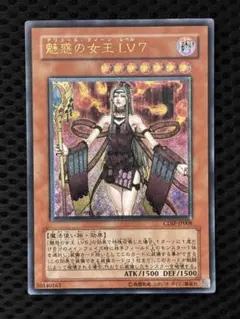 2026年最新】魅惑の女王lv7 レリーフの人気アイテム - メルカリ