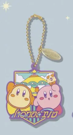 星のカービィ一番くじF賞