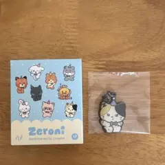 2026年最新】zeroniの人気アイテム - メルカリ