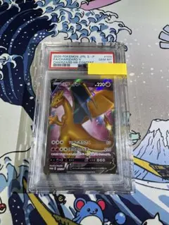 PSA10 リザードンV HR争奪戦 PROMO S-Pプロモカード 103美品 - メルカリ