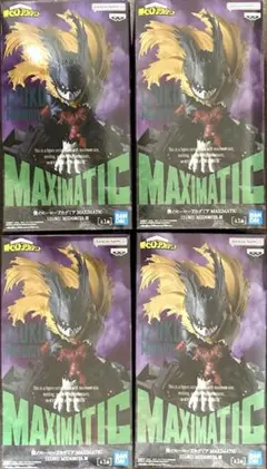 僕のヒーローアカデミア MAXIMATIC IZUKU MIDORIYA Ⅲ