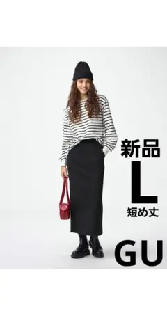 【新品】GU ジーユー ヘビーウェイトスウェットナローミディスカート