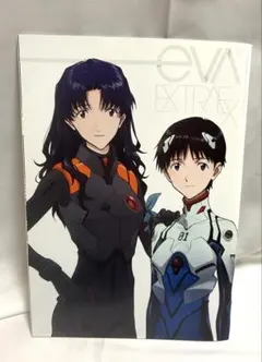 EVA EXTRA EX シン・エヴァンゲリオン入場特典（漫画冊子）非売品