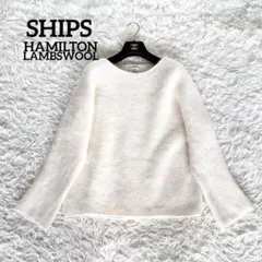 美品✨【シップス】アンゴラ ボートネックニット ハミルトンラムズウール ホワイト