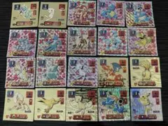 【レトロ】 ポケットモンスター ポケモン ウィンドウ・デコシール 25枚セット レトロ】 ポケットモンスター ポケモン ウィンドウ・デコシール 25枚