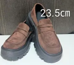 厚底 ローファー 23.5㎝ ブラウンのサムネイル