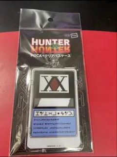 HUNTER×HUNTER PIICA＋クリアパスケース　ハンターライセンスのサムネイル
