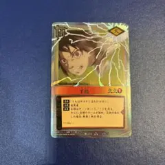 HUNTER×HUNTER C-J5 ハイパーバトル カードダス ヒソカ 狩猟者 - メルカリ