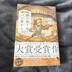 まゆみ様 リクエスト 2点 まとめ商品