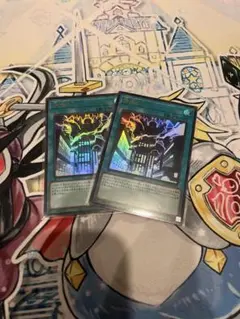 遊戯王OCG 神鳴り ウルトラレア 2枚