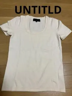 UNTITLED 半袖ニット　オフホワイト