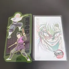 鬼滅の刃 不死川実弥 不死川玄弥 ムビチケ風カード 映画特典 まとめ売り‪❤︎