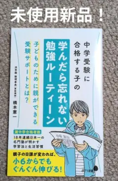 2026年最新】理事さんの人気アイテム - メルカリ