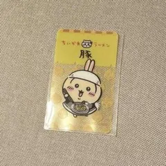 ちいかわラーメン 豚 カード　うさぎ