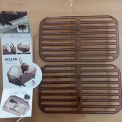 【 新品未使用 】アクリア★水切りバスケットの目皿のみ2点（ブラウン）①