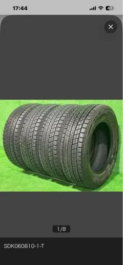 DUNLOP スタッドレス 16インチ 4本セット2018年製なるべく引き取りのサムネイル