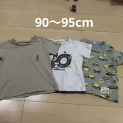 子供用Tシャツセット 3枚組