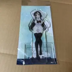 School Days 限定 即完売品 20周年記念 アクリルスタンド 桂言葉