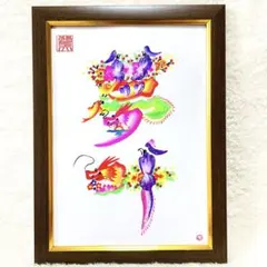 Item thumbnail for item aba91f80-7dc0-4fc7-b91d-313691a7f6c4