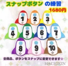 洋子ママ様 リクエスト 2点 まとめ商品