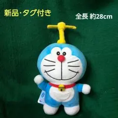 2026年最新】ドラえもんの人気アイテム - メルカリ