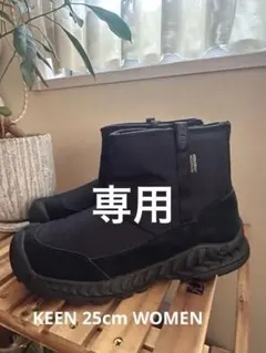 ★新春セール★キーン防水ウインターブーツWOMEN25cm新品フッドネクシス