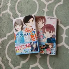 Item thumbnail for item af6d8587-88bc-4ee1-8247-d5caf96913df