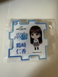 2026年最新】鶴崎仁香の人気アイテム - メルカリ