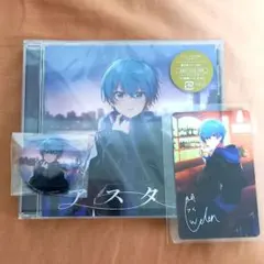 アスター ころん 通常版 トレカ 特典缶バッジ セット