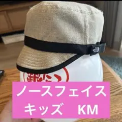 ノースフェイス キッズキャップ KM ベージュ