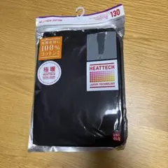 ユニクロ　ヒートテック コットン 130cm タイツ　レギンス　極暖