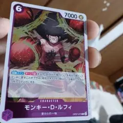 （200円〜）A新古90004/モンキー・D・ルフィ　R