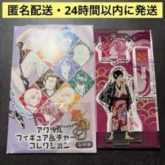 2026年最新】高杉晋助グッズまとめ売りの人気アイテム - メルカリ