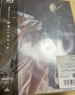 2026年最新】閃光のハサウェイ blu-ray 劇場限定版の人気アイテム