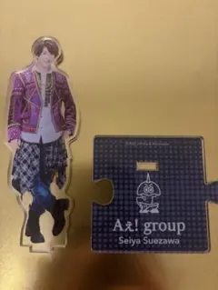 Aぇ！group 末澤誠也のアクリルスタンド