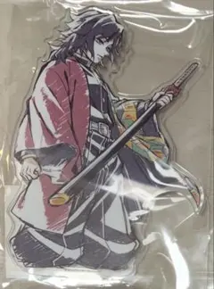 ☆ 鬼滅の刃　WEBSHOPくじ　アクリルスタンド　冨岡義勇