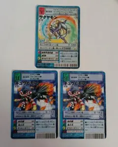 2026年最新】サクヤモン 旧の人気アイテム - メルカリ