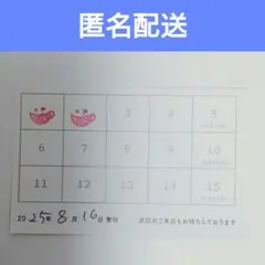 2026年最新】アニメイトカフェ スタンプカードの人気アイテム - メルカリ