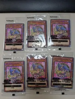 遊戯王　プロモ　セブンイレブン限定 ブラックマジシャンガール 6枚セット