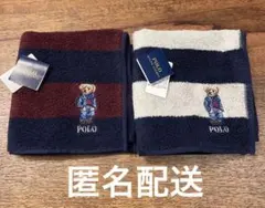 タグ付き★ポロ ラルフローレン★ポロベア ボーダー ハンドタオル 2枚