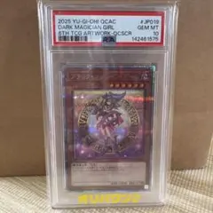 遊戯王【PSA10】ブラック・マジシャン・ガール　25thQCAC- PSA10