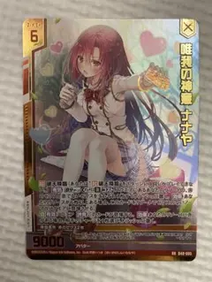 2025年最新】zxカードガチャの人気アイテム - メルカリ