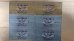 【匿名配送】最新★ゼビオ 株主優待券20%OFF券2枚＋10%OFF券4枚