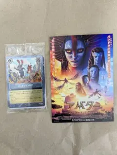 ズートピア２　特典　第２弾