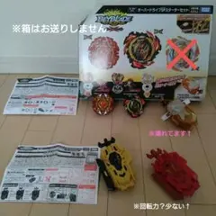 2025年最新】フルカスタムベイランチャーの人気アイテム - メルカリ