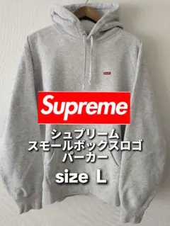 2026年最新】supreme ボックスロゴ パーカー 2024の人気アイテム