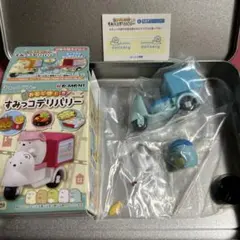 リーメント すみっコぐらし すみっコデリバリー　⑤とかげ　フィッシュカレーのサムネイル