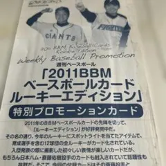 2026年最新】ルーキーエディション 未開封の人気アイテム - メルカリ